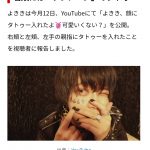 レス1番の画像サムネイル