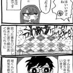レス11番の画像サムネイル