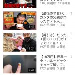 レス1番の画像サムネイル