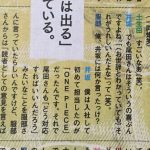 レス1番の画像サムネイル