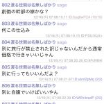 レス27番の画像サムネイル