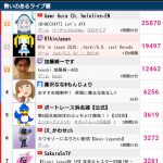 レス1番の画像サムネイル