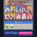 レス15番の画像サムネイル