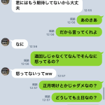 レス76番の画像サムネイル
