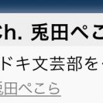 レス1番の画像サムネイル