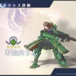 レス24番の画像サムネイル