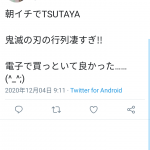 レス1番の画像サムネイル