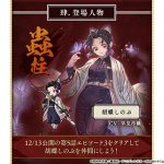 レス3番の画像サムネイル