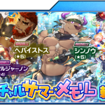 レス23番の画像サムネイル