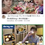 レス1番の画像サムネイル