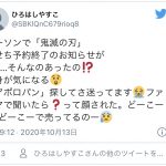 レス1番の画像サムネイル