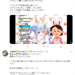レス1番の画像サムネイル
