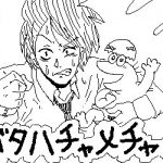 レス1番の画像サムネイル