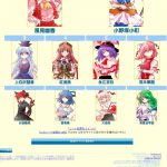 レス8番の画像サムネイル