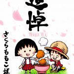 レス1番の画像サムネイル