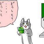 レス26番の画像サムネイル