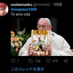レス1番の画像サムネイル