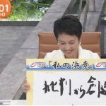 レス1番の画像サムネイル