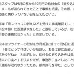 レス1番の画像サムネイル