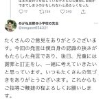 レス7番の画像サムネイル