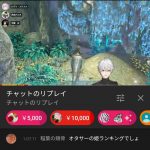 レス22番の画像サムネイル