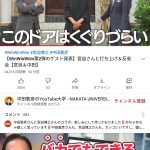 レス1番の画像サムネイル