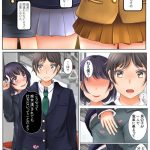 レス3番の画像サムネイル