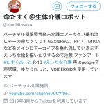 レス1番の画像サムネイル