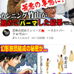 レス1番の画像サムネイル