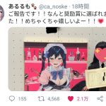 レス1番の画像サムネイル