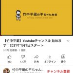 レス1番の画像サムネイル