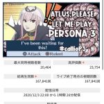 レス1番の画像サムネイル