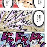 レス18番の画像サムネイル