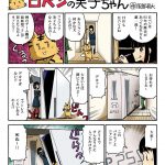 レス1番の画像サムネイル