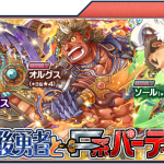 レス23番の画像サムネイル