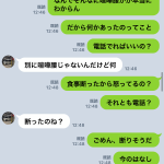 レス23番の画像サムネイル