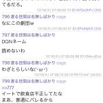 レス27番の画像サムネイル