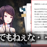 レス1番の画像サムネイル