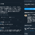 レス1番の画像サムネイル