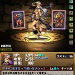 レス94番の画像サムネイル