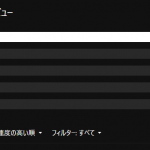 レス56番の画像サムネイル