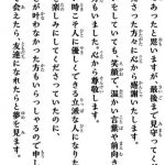 レス1番の画像サムネイル
