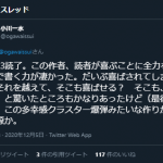 レス1番の画像サムネイル
