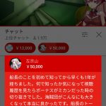 レス44番の画像サムネイル