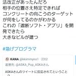 レス1番の画像サムネイル