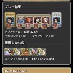 レス24番の画像サムネイル