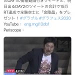 レス1番の画像サムネイル