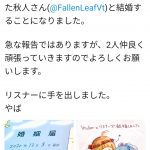 レス1番の画像サムネイル