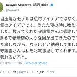 レス1番の画像サムネイル