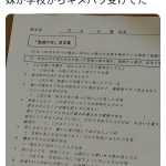 レス1番の画像サムネイル